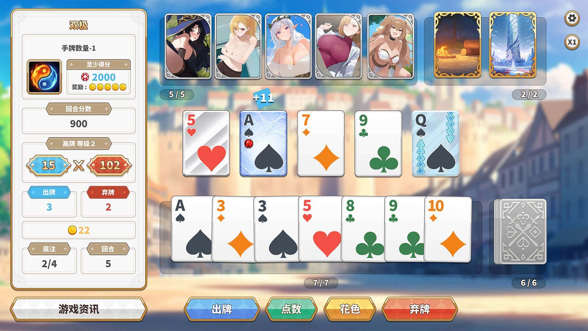 异世界大老二 Isekai Big Dick 测试版游戏封面