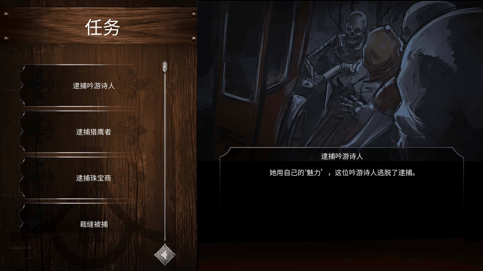 奴隶之书 The Book of Bondmaids 完结版封面