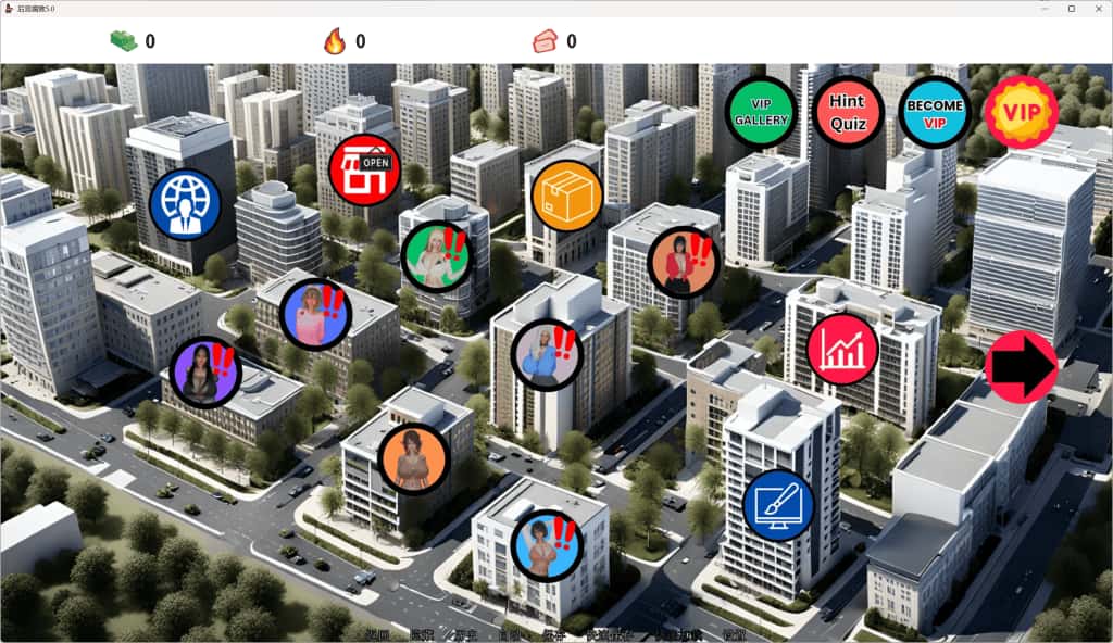 游戏截图1