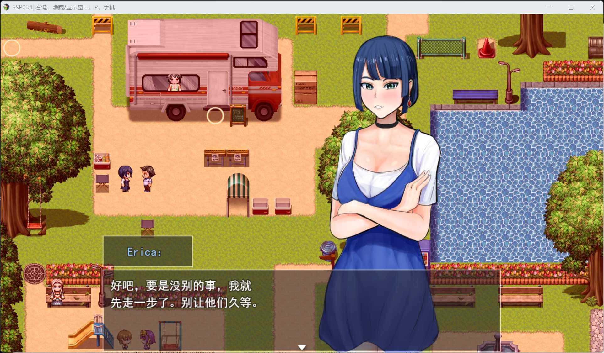 游戏截图3