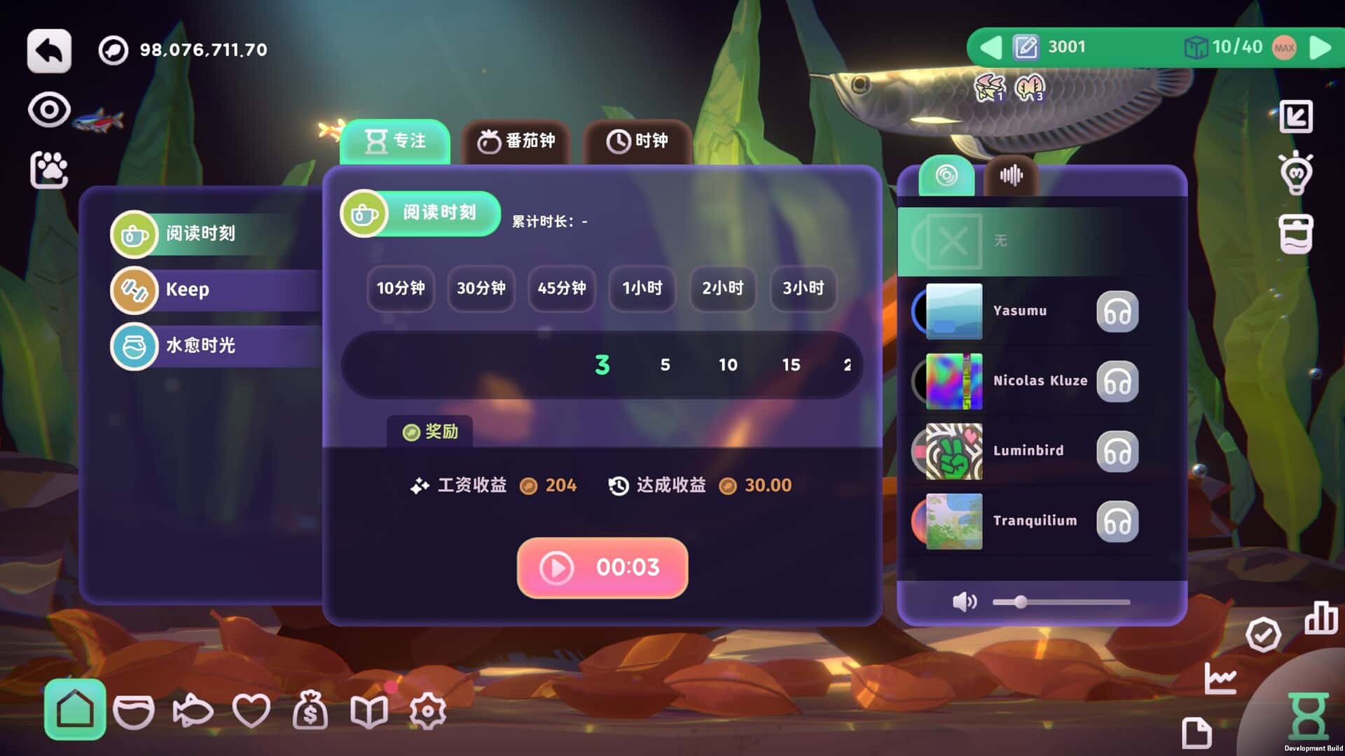 游戏截图3